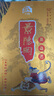 景陽岡 大酒壺 38度 濃香型白酒  禮盒裝 山東特產(chǎn) 38度 460mL 4瓶 手提式裝 曬單實(shí)拍圖