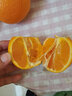 桃李村【JD物流】四川愛(ài)媛38號果凍橙水果新鮮當季整箱柑橘年貨團購送禮 大果 8斤 果凍橙精選裝 曬單實(shí)拍圖