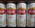 燕京啤酒 U8小度酒8度啤酒500ml*24聽(tīng) 中秋節送禮 整箱裝 曬單實(shí)拍圖