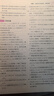53【53B高考總復(fù)習(xí) 北京版 多選】曲一線 2026新版 五年高考三年模擬 B版 語文數(shù)學(xué)英語物理化學(xué)生物政治歷史地理 高考總復(fù)習(xí) 高中一二輪總復(fù)習(xí)專用 化學(xué) 曬單實(shí)拍圖