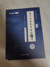 【首頁(yè)領(lǐng)券 官方直降】2027考研數學(xué) 張宇27考研數學(xué) 張宇基礎30講高數線(xiàn)代概率 張宇強化36講 張宇1000題 可搭張劍英語(yǔ)肖秀榮腿姐徐濤政治湯家鳳李永樂(lè )數學(xué) 【27版】張宇基礎30講 線(xiàn)性代數 曬單實(shí)拍圖