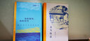 書當(dāng)快意 圖書 曬單實拍圖