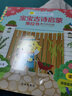 樂(lè )樂(lè )趣 寶寶古詩(shī)啟蒙推拉書(shū)（套裝共4冊）（0-3歲幼兒?jiǎn)⒚捎螒驎?shū)） 曬單實(shí)拍圖