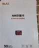 BLKEnm儲存卡nova7se手機內存卡適用于華為mate60/50/X3/p30p40pro暢享10S/Z存儲卡榮耀x10/30S/30Pro MM卡256G【贈送取卡針】 華為Nova5/Nov 曬單實(shí)拍圖