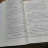 【包郵2024適用】【科目自選】義務(wù)教育語(yǔ)文課程標準2022年版 語(yǔ)文課標中華人民共和國教育部制定 北京師范大學(xué)出版社 新課程標準 義務(wù)教育語(yǔ)文課程標準2022版 曬單實(shí)拍圖