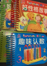陽(yáng)光寶貝幼兒?jiǎn)⒚煞瓨?lè )大卡 0-3-6歲寶寶早教玩具 幼兒園兒童圖書(shū)認知卡片寶寶書(shū)本撕不爛認知卡兒童撕不爛唐詩(shī)故事書(shū)媽媽講故事 【學(xué)習大卡4本】漢語(yǔ)拼音+趣味認數+看 曬單實(shí)拍圖