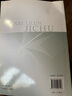 信息理論基礎(chǔ)（第4版） 曬單實拍圖