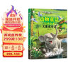 小笨熊 生態(tài)文學(xué)兒童讀物 動(dòng)物童話(huà)百科全書(shū)：大象成長(cháng)記（注音版） 曬單實(shí)拍圖
