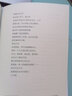 生活研究致聯(lián)邦死者（廣西人民出版社大雅品牌 洛威爾系列） 曬單實(shí)拍圖