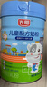 光明兒童配方奶粉3到6歲奶粉添加益生菌益生元DHA牛奶粉800g罐裝 2罐裸價(jià) 曬單實(shí)拍圖