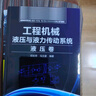 機電一體化技術(shù)（王輝） 曬單實(shí)拍圖