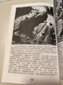 遠大前程(漢譯世界文學4·小說類) 曬單實拍圖
