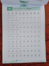日語字帖標(biāo)準(zhǔn)手寫體五十音圖練字帖初學(xué)者50音假名練習(xí)練字鋼筆臨摹描紅練字本描紅本初中生高中生大學(xué)生基礎(chǔ)入門硬筆書法日文寫字帖練字 基礎(chǔ)通關(guān)冊 曬單實(shí)拍圖