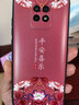 尚跡 適用于紅米10X 5G磨砂手機(jī)殼中國風(fēng)新年蛇年男女款硅膠軟防摔保護(hù)套輕薄國潮新品 -ou664平安喜樂 紅米10x5g含膜+指環(huán)扣 曬單實(shí)拍圖