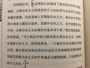 潦草 賈行家著(zhù) 白巖松/許知遠/蔣方舟/李誕等聯(lián)袂  記錄廣闊的人生人心人性 理想國出品新華書(shū)店 曬單實(shí)拍圖