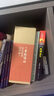 一看就懂的紅色故事連環(huán)畫(huà) 下 全20冊 漫畫(huà)書(shū) 卡通書(shū) 兒童書(shū)籍 曬單實(shí)拍圖