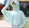 RabeccaLee防曬衣女2022新款夏季防紫外線(xiàn)防曬衫透氣防曬披肩薄款防曬服斗篷 綠色【加長(cháng)帽檐】 均碼【80-145斤】 曬單實(shí)拍圖