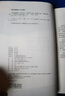 正版全新現(xiàn)貨  2024年版中職英語基礎(chǔ)模塊1+2 全套 9787521324570 練習(xí)冊 中職英語外研版  中等職業(yè)學(xué)校教材英語 自選科目 英語1學(xué)生用書9787521324570 曬單實(shí)拍圖
