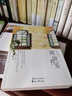 隔墻有愛(ài) 曬單實(shí)拍圖
