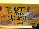 味滋源 糯米鍋巴1000g混合口味 安徽特產(chǎn)禮盒裝休閑零食小吃獨立包裝 曬單實拍圖