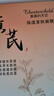 美美的天空深層補水保濕面膜均勻膚質(zhì)淡化暗沉抗氧抗衰老修護肌底黃芪面膜 【 高效滲透保濕補水】*1盒 曬單實拍圖