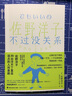 不過沒關(guān)系 曬單實拍圖