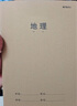 晨光（M&G）作文本16k牛皮縫線(xiàn)本初中高中學(xué)科作業(yè)簿全科目英語(yǔ)作業(yè)本單行簿學(xué)生軟抄本作業(yè)本記事本 【16k】英語(yǔ)本（5本/每本32張） 曬單實(shí)拍圖
