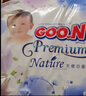 大王（GOO.N）花信風(fēng)紙尿褲尿不濕嬰兒尿布透氣尿片尿褲吸水隔尿墊男女寶拉拉褲 【新升級】紙尿褲S24片(4-8KG) 曬單實拍圖
