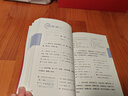 中學(xué)文言文語法辭典 圖書 曬單實(shí)拍圖
