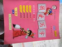 好學生楷書同步寫字作業(yè)本：我愛寫字（一年級上冊） 曬單實拍圖