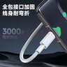 聲爾 蘋果數(shù)據(jù)線手機充電線 適用iPhone14/13/12Pro Max/XR/Xs/11/8plus/7/6車載2.4A快充充電器電源線 【Typec數(shù)據(jù)線】1條裝 曬單實拍圖