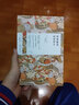竹取物語·御伽草子 曬單實拍圖