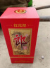 郎酒 红花郎 陈酿 高度白酒 酱香型 53度 500mL 2瓶 红花郎红10礼盒装 实拍图