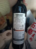 尼德堡 酒師系列干紅葡萄酒  750ml 南非原裝進(jìn)口紅酒 經(jīng)典品樂紅葡萄酒單支 曬單實拍圖