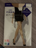 厚木Atsugi絲襪女2雙裝薄款打底襪天鵝絨春秋連褲襪女襪薄款 包芯絲黑色 2雙 L -LL身高155-170臀90-103cm 曬單實(shí)拍圖