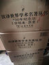 漢譯世界學(xué)術(shù)名著叢書·分科本·歷史類 2017紀(jì)念版 135種 共5箱 曬單實(shí)拍圖