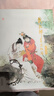 戴敦邦畫說紅樓[珍藏畫集] 曬單實(shí)拍圖