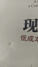 豐田模式：精益制造的14項(xiàng)管理原則（珍藏版） 曬單實(shí)拍圖