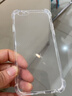 安詩登適用iphone6s手機殼蘋果6splus保護套6新款6plus透明i6防摔6p氣囊6sp全包硅膠軟殼六6spuls簡約 iPhone 6 全透明【升級隱形氣囊+輕薄防摔】 曬單實拍圖