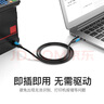 威迅（VENTION） USB2.0打印機線 A公對B公方口連接線支持連接惠普佳能愛普生打印機 （雙磁環(huán)）黑色VAS-A16 10米 曬單實拍圖