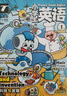 意林少年版+英語街小學(xué)生英語雜志組合 2025年十月起訂 組合共36期 雜志鋪全年訂閱 開發(fā)智力啟迪思維培養(yǎng)創(chuàng)造力 中考閱讀作文指導(dǎo)寶庫智慧小故事 中小學(xué)生課外閱讀英語學(xué)習(xí)輔導(dǎo)期刊 曬單實拍圖