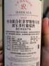 拉菲（LAFITE）巴斯克花园珍藏赤霞珠干红葡萄酒 750ml*6瓶 整箱装 进口红酒 实拍图