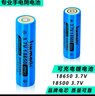 勁瑪仕（JINMASI） 適用于海洋王手電筒電池JW系列大容量3.7V1850018650鋰電池 曬單實(shí)拍圖