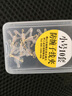 允染子線分叉器防纏8字環(huán)漁具用品太空豆防纏垂釣小配件八字環(huán)戶外裝 【小號10枚】防纏8字環(huán) 曬單實拍圖