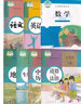 【新華書店正版】初中7七年級下冊語文數(shù)學(xué)英語道德地理生物課本教材全套初一1人教北師大華師 套裝人教版七下道德歷史 七年級下 曬單實拍圖