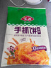 安井手抓餅原味蔥香味早餐速食半成品煎餅食材培根伴侶早茶點(diǎn)心面餅皮 原味手抓餅900g 曬單實(shí)拍圖