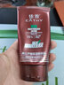 佳雪男士蘆薈保濕醒膚露80g提升活力平衡水油男士專(zhuān)用 曬單實(shí)拍圖