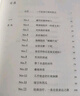 常見(jiàn)疾病用藥手冊(cè) 常見(jiàn)病用藥指南 內(nèi)科外科婦科產(chǎn)科兒科神經(jīng)科傳染科皮膚科疾病用藥 藥師藥房用書(shū)  曬單實(shí)拍圖