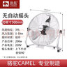 駱駝（CAMEL）駱駝電風(fēng)扇強力大功率工業(yè)風(fēng)扇落地扇工廠(chǎng)臺式電扇商用趴地扇爬地 20英寸趴地【三檔+無(wú)搖頭】 曬單實(shí)拍圖