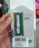 三星（SAMSUNG） DDR3/4 笔记本一体机内存条原厂原装适配联想戴尔Think华硕惠普等 DDR4 2133 4G 笔记本内存条 实拍图